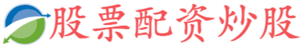 卓信宝配资